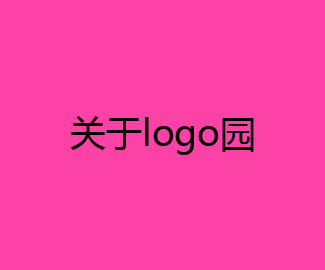 关于logo城