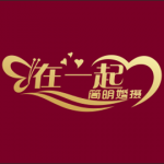 在一起婚礼logo设计