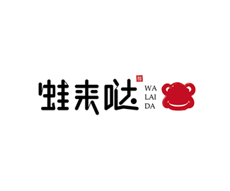 蛙来哒炭烧牛蛙Logo