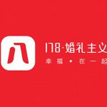 178婚礼主义LOGO