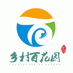 万宁市乡村旅游百花园logo