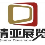 重庆清亚展览公司LOGO