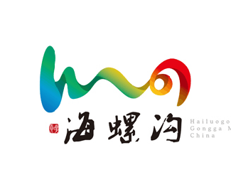 海螺沟景区Logo