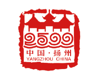 扬州建城2500周年城庆LOGO