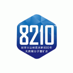 8210矿泉水LOGO