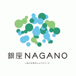 银座NAGANO标志