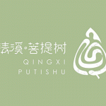 清溪菩提树LOGO