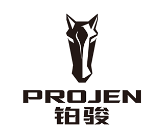 铂骏PROJEN标志