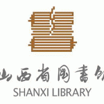 山西省图书馆LOGO