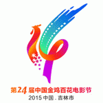 第24届金鸡百花电影节LOGO