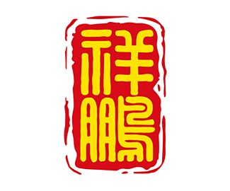 祥鹏航空LOGO