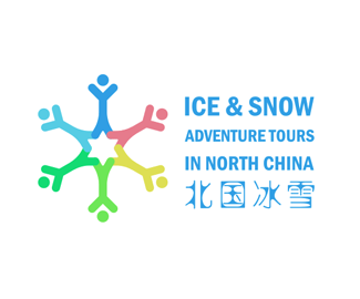 冰雪旅游峰会,北国冰雪LOGO