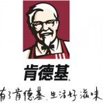 肯德基Kentucky Fried Chicken(KFC)连锁餐厅logo