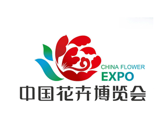 中国花卉博览会