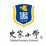 史家小学