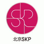 北京SKP