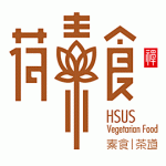 HSUS荷素食·禅会馆