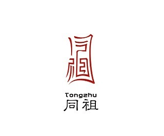 同祖燕窝logo设计