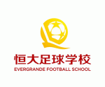 恒大足球学校