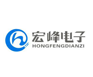 宏峰电子公司LOGO