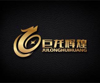 上海巨龙辉煌实业logo