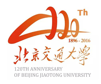 北京交通大学120周年校庆