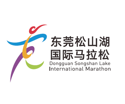 东莞松山湖国际马拉松赛事LOGO发布