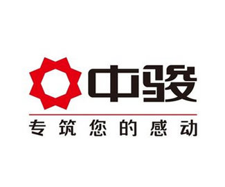 厦门中骏集团LOGO设计