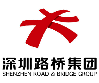 深圳路桥集团全新LOGO