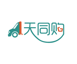 壹天同购电商平台logo设计欣赏