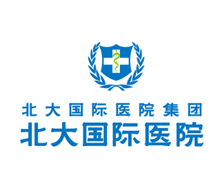 北大国际医院LOGO