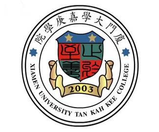 厦门大学嘉庚学院院徽