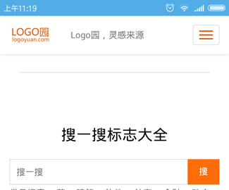 logo城橙色模板，是一个移动自适应的标志欣赏网站