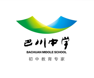 重庆巴川中学LOGO设计