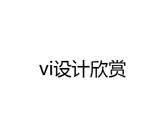 logo城上线vi设计欣赏栏目