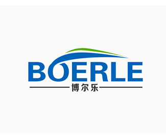 博尔乐公司BOERLE标志