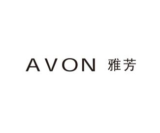 美国雅芳公司Avon Products Inc标志