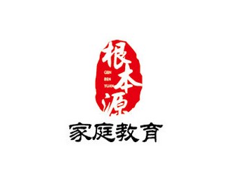 宁夏根本源教育咨询有限公司