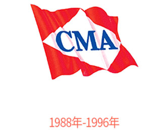 法国达飞海运集团CMA CGM（1988年-1996年）