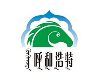 呼和浩特城市标志