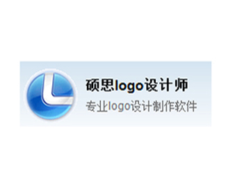 专业logo设计制作软件硕思logo设计师