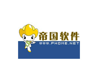 帝国CMS网站程序系统LOGO