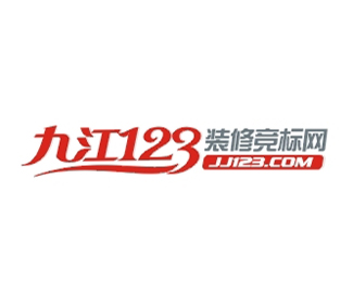 九江123装修竞标网logo